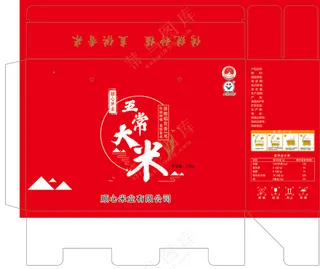 10-1kg-简洁版-大米箱