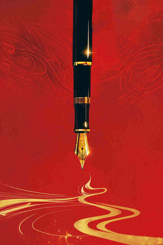 中考高考奋战加油大气背景