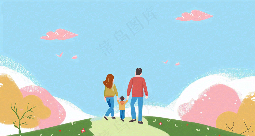 国际家庭日