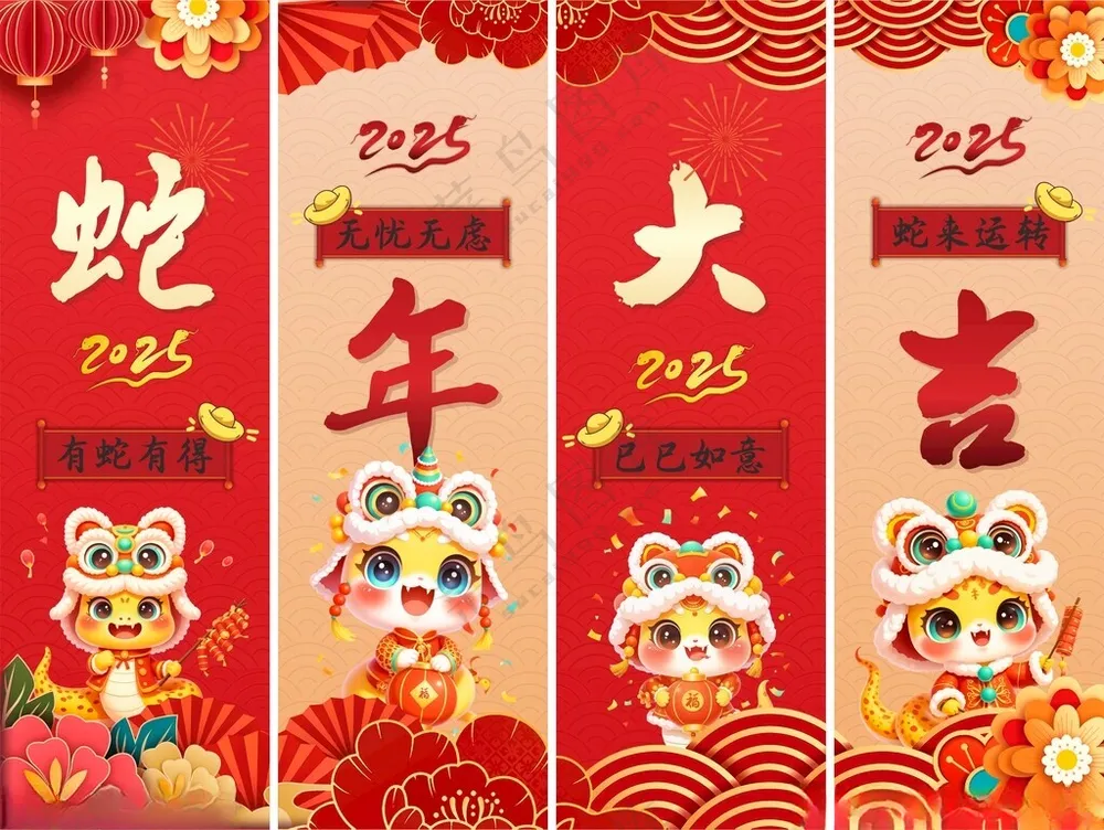 新春大吉新年广告设计海报