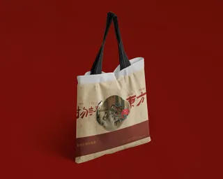 文创帆布袋 购物袋 手提袋国潮周边袋子样机