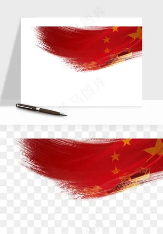 五星红旗党旗png免抠