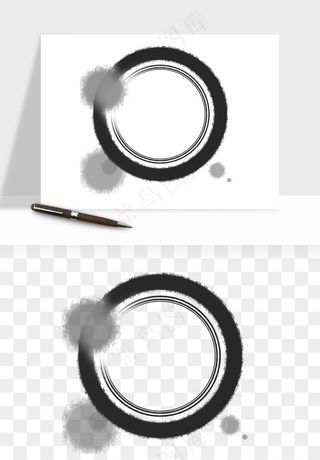 墨迹水墨圆圈圆环边框