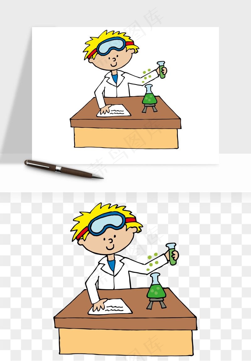卡通化学实验设备器材png免抠图