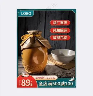 质感拼多多电商活动主图