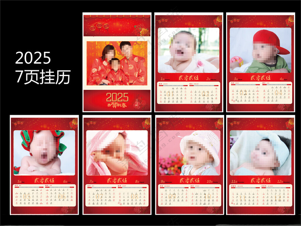 2025年日历挂历年历设计