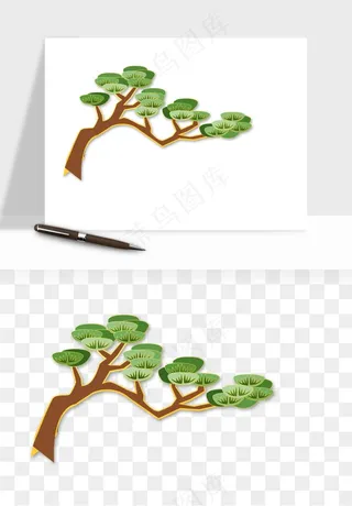 国潮松树松枝松叶png免抠