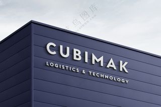 35企业形象墙3D立体标志Logo徽标样机