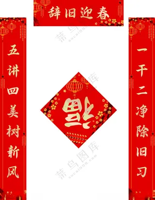 对联             创意对联新对联