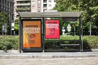 户外广告牌海报-21