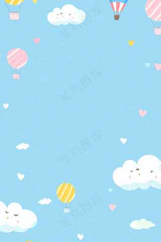 蓝色天空白云热气球儿童节卡通插画背景