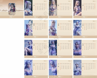 2025台历日历台历模板