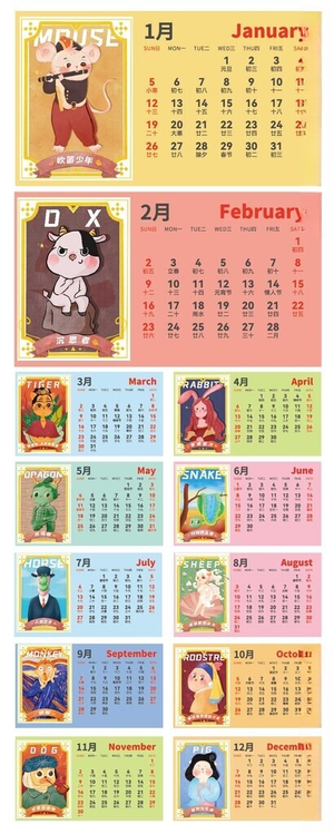 2025年台历台历设计设计