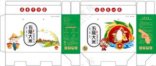 五常大米5kg对扣拎绳