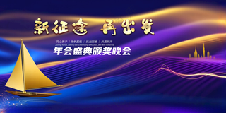 2025蛇年元宵节PSD海报