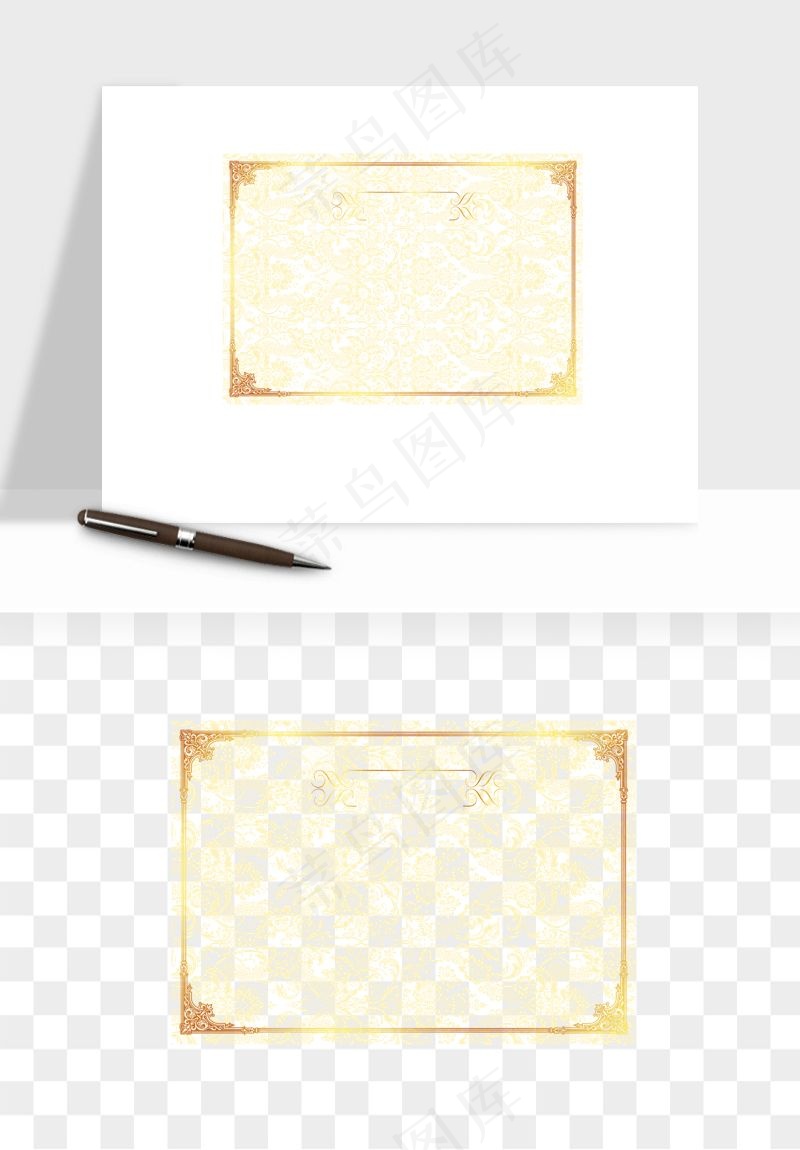荣誉证书奖状奖框png免抠