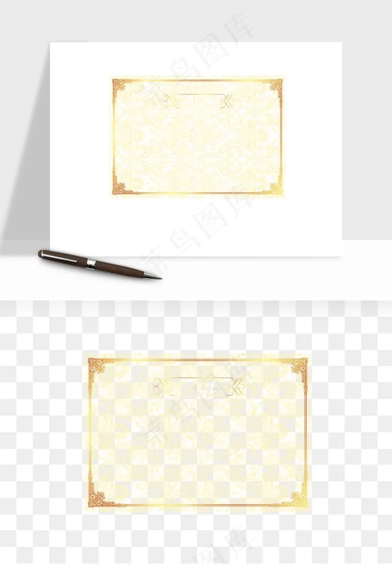 荣誉证书奖状奖框png免抠
