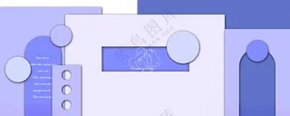 紫色婚礼背景异形设计