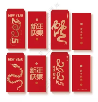 蛇年红包蛇年红包公司新年红包