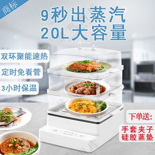 电器-蒸锅-电饭锅主图4