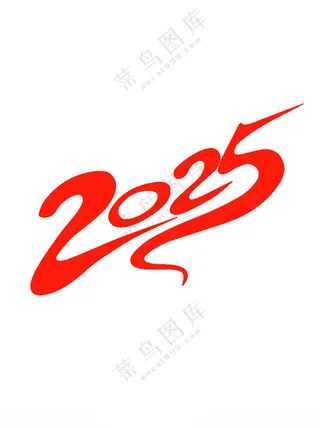 2025年蛇年植绒对联蛇年剪纸