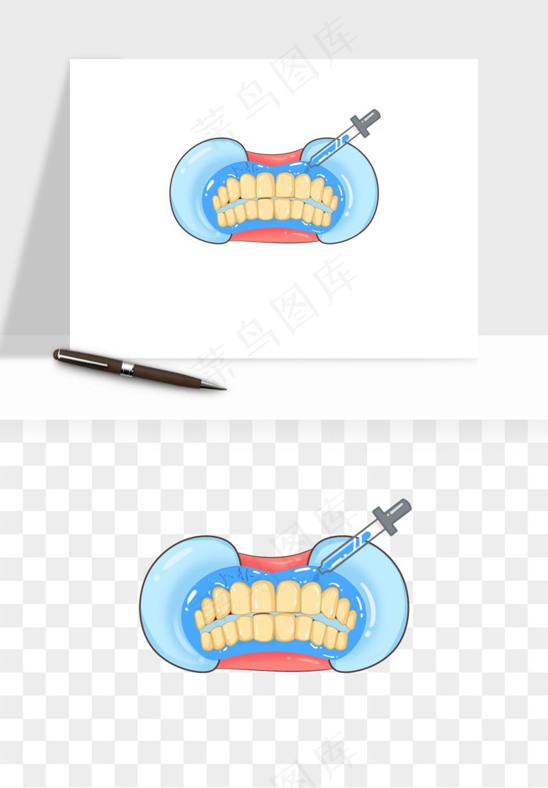 手绘牙齿矫正拔牙png免抠