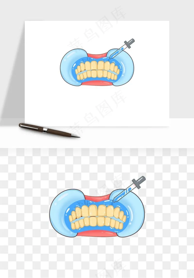 手绘牙齿矫正拔牙png免抠
