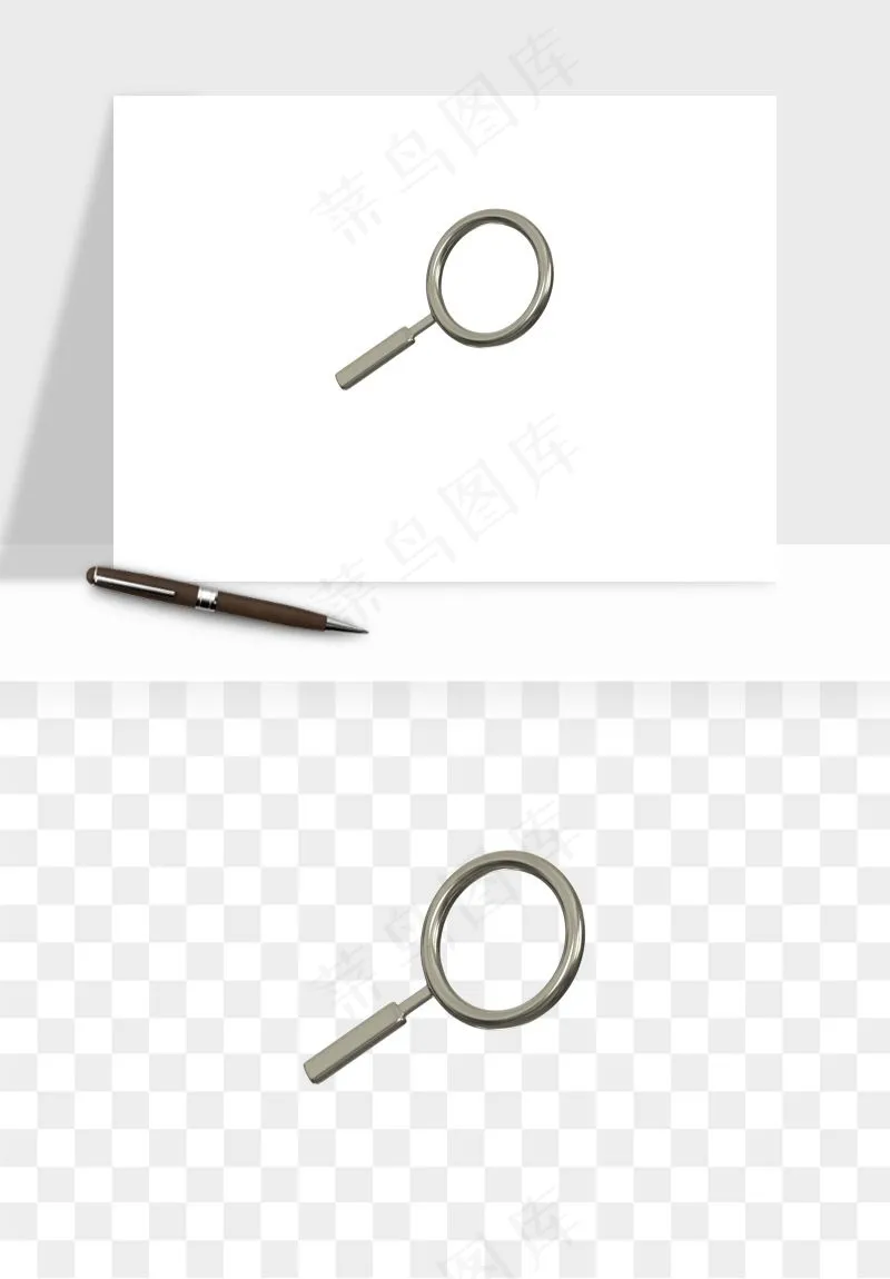 立体潮流金属质感小装饰png免抠