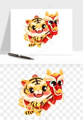 卡通老虎插画png免抠