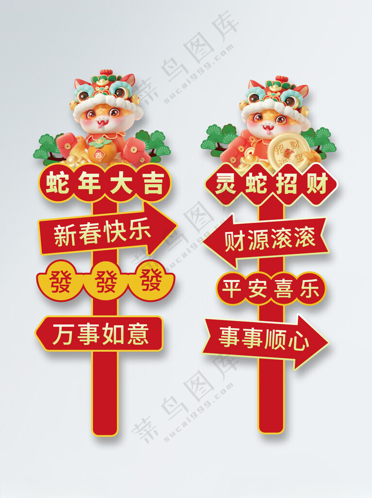 指路牌路引立柱指引牌