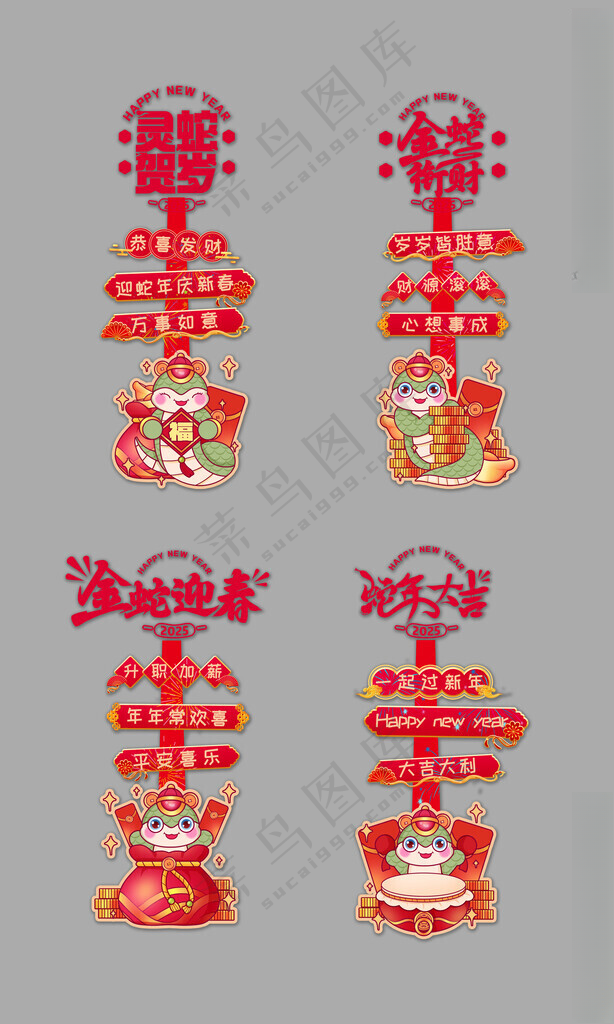蛇年美陈立牌         2025蛇年网红打卡牌