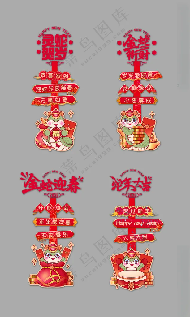 蛇年美陈立牌         2025蛇年网红打卡牌