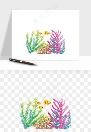 卡通珊瑚海底植物png免抠