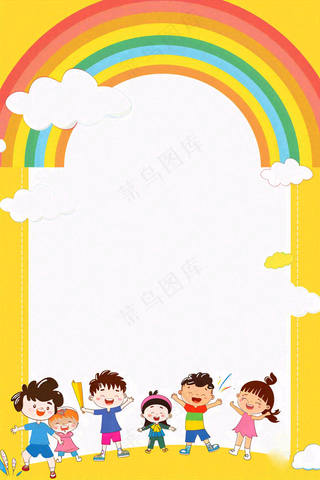 黄色创意画板彩虹边框儿童节卡通插画背景