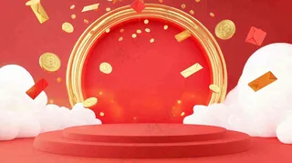 双十一电商背景