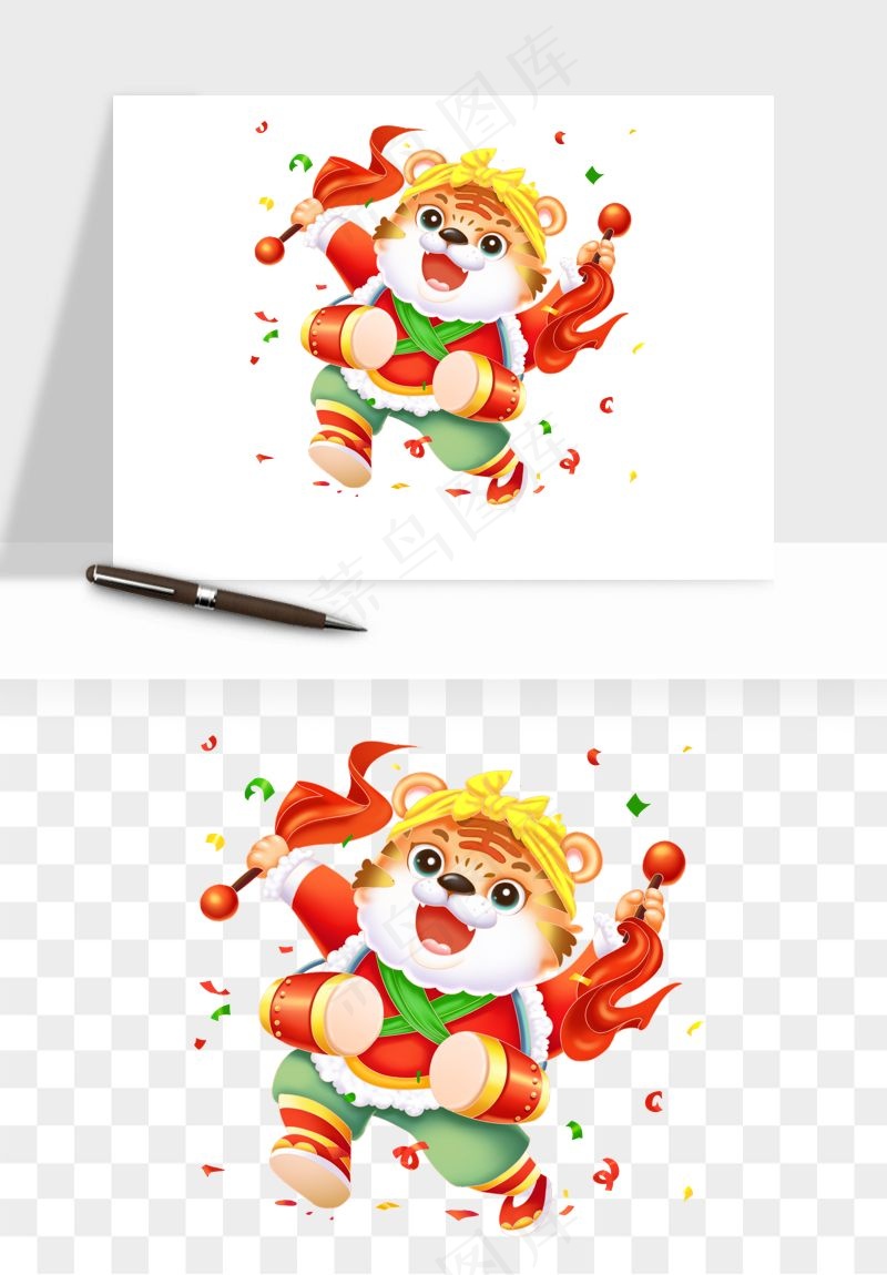 卡通老虎插画png免抠