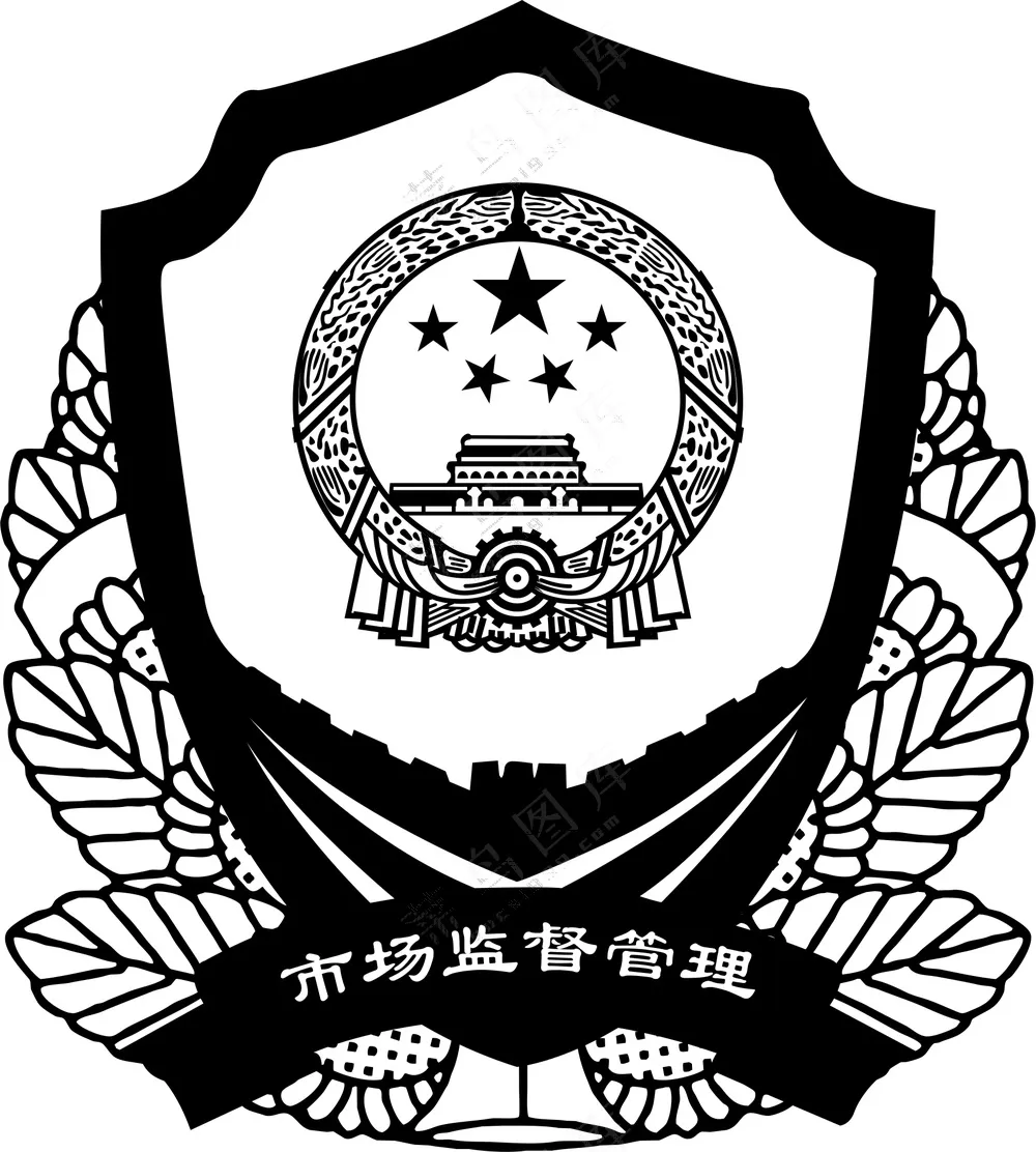 市场监督局标志矢量图