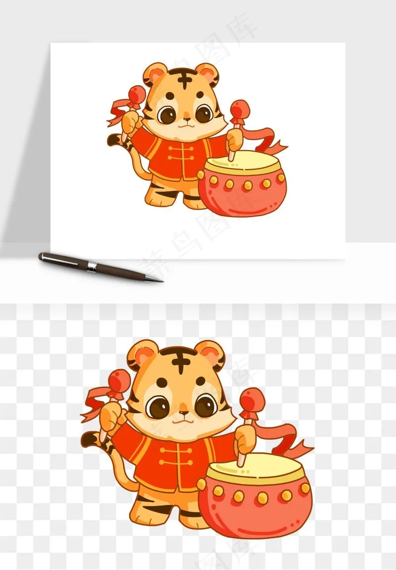 卡通老虎插画png免抠