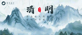 清明公众号首图