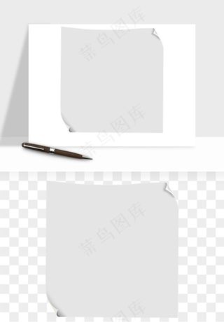 白纸卷边角翻页效果png免抠
