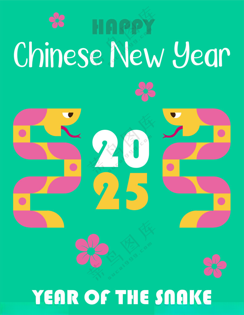 蛇年蛇年素材2025图案
