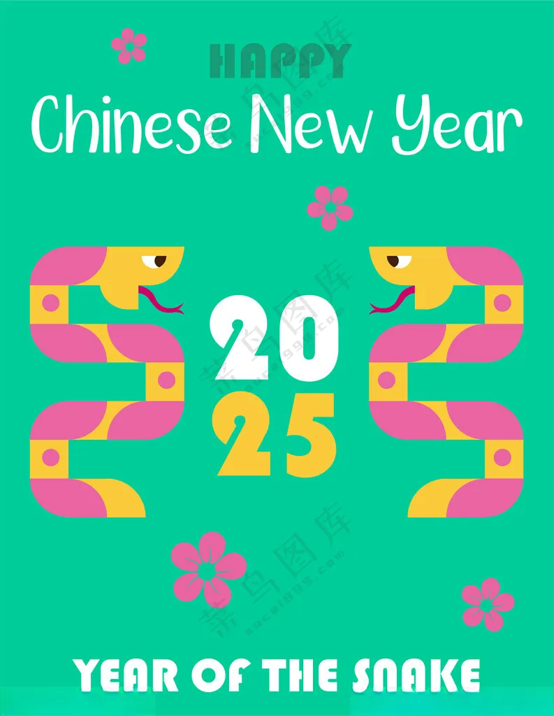 蛇年蛇年素材2025图案