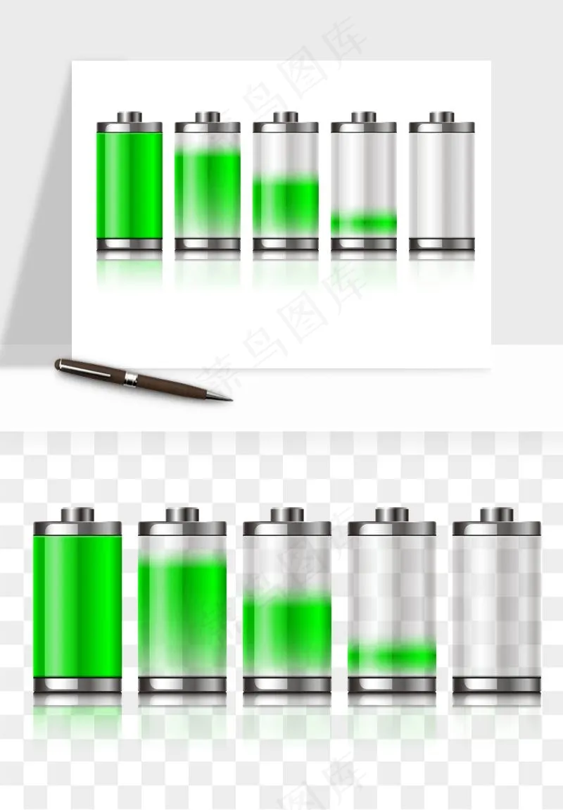 电池电量充电png免抠