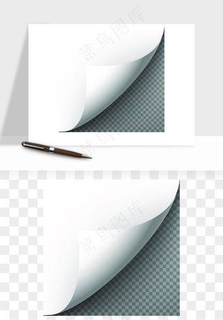 白纸卷边角翻页效果png免抠