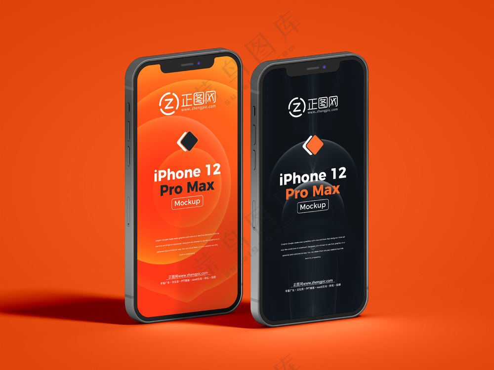 iPhone 12 Pro Max模型样机