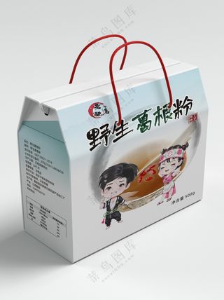 葛根粉包装盒