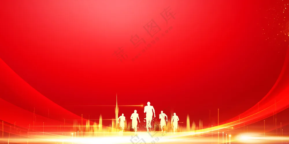 企业公司年会签到墙签到处背景