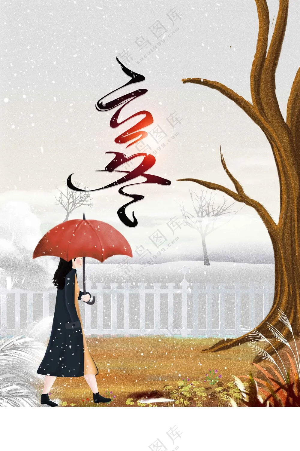 立冬节气传统海报