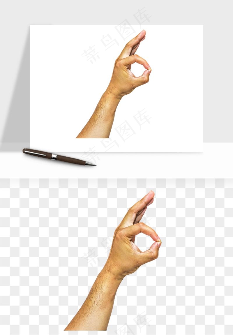 手势手部动作手指png免抠