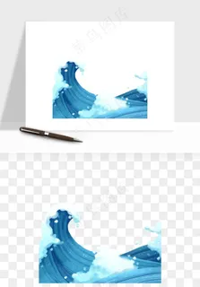 国潮浪花海浪波浪装饰png免抠